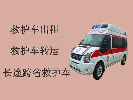 襄州区120救护车出租服务